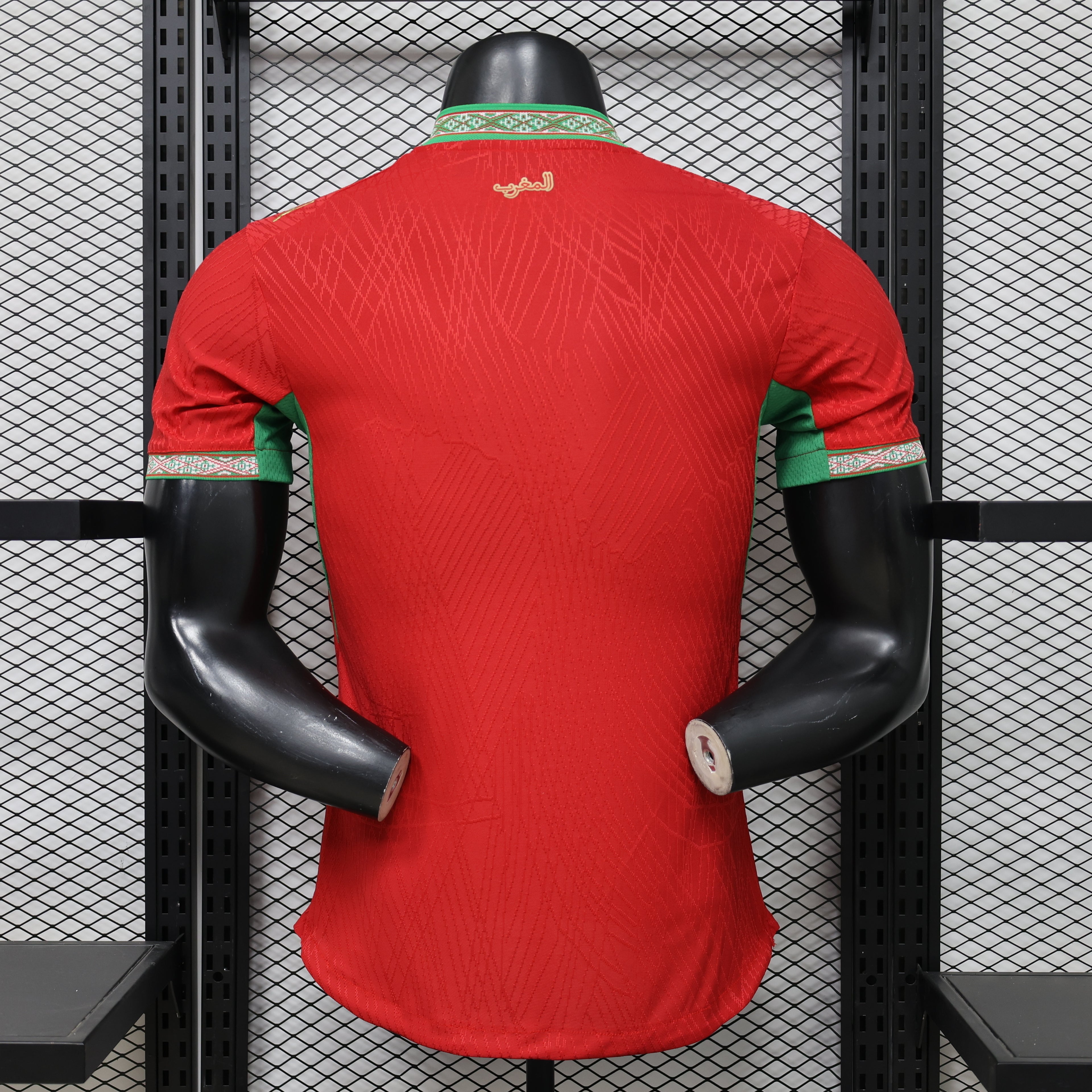 Maillot Maroc Coupe du Monde 2026 Domicile – Player Version