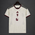 Camiseta visitante del AC Milan Serie A 2025/26