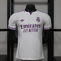 Maillot Real Madrid 2026/27 Edition Spécial – Player Version