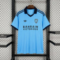 Camiseta visitante del AC Milan Serie A 2025/26