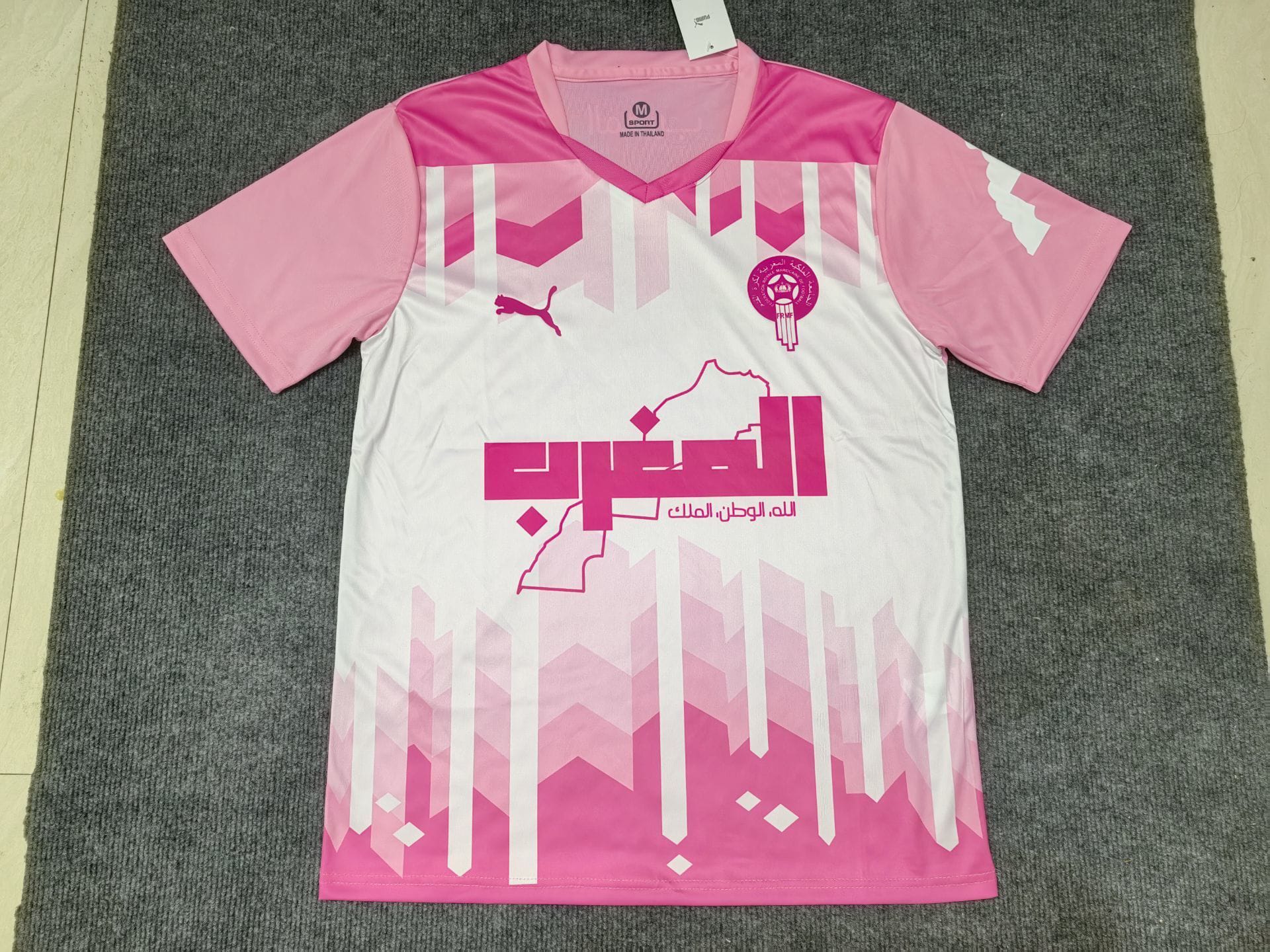 Maillot Maroc Concept 2025/2026