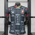 Maillot Japon 2026 Edition Spécial – Player Version