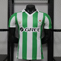 Maillot Real Betis 2026/27 Domicile – Player Version